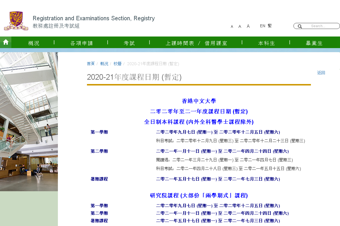 ԺУ_J2020＾_Wrg4.png