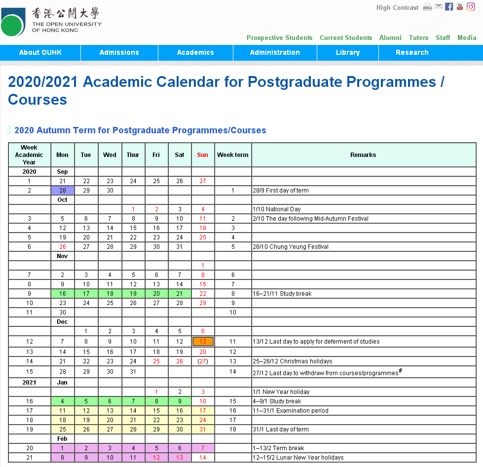 ԺУ_J2020＾_Wrg7.png