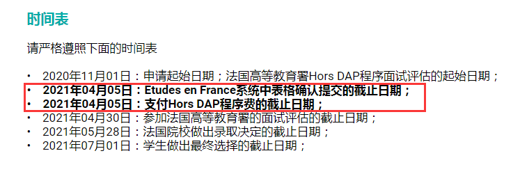 Hors DAPՈrg.png