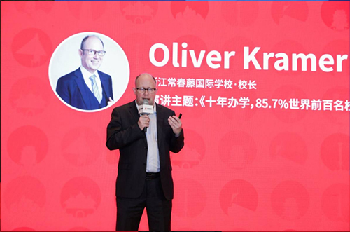 Oliver Kramer 㽭هHWУУL.jpg