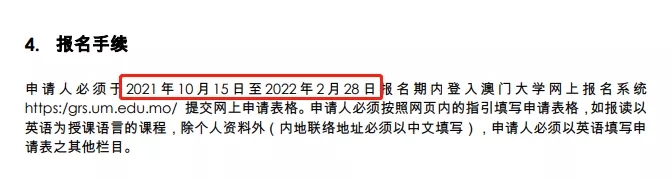 截止時間.jpg