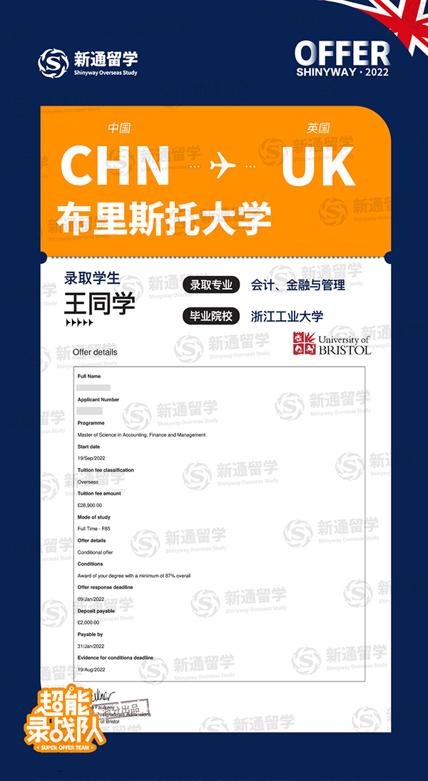 ͨ2022ӢW(xu)ȡ˹дW(xu).jpg
