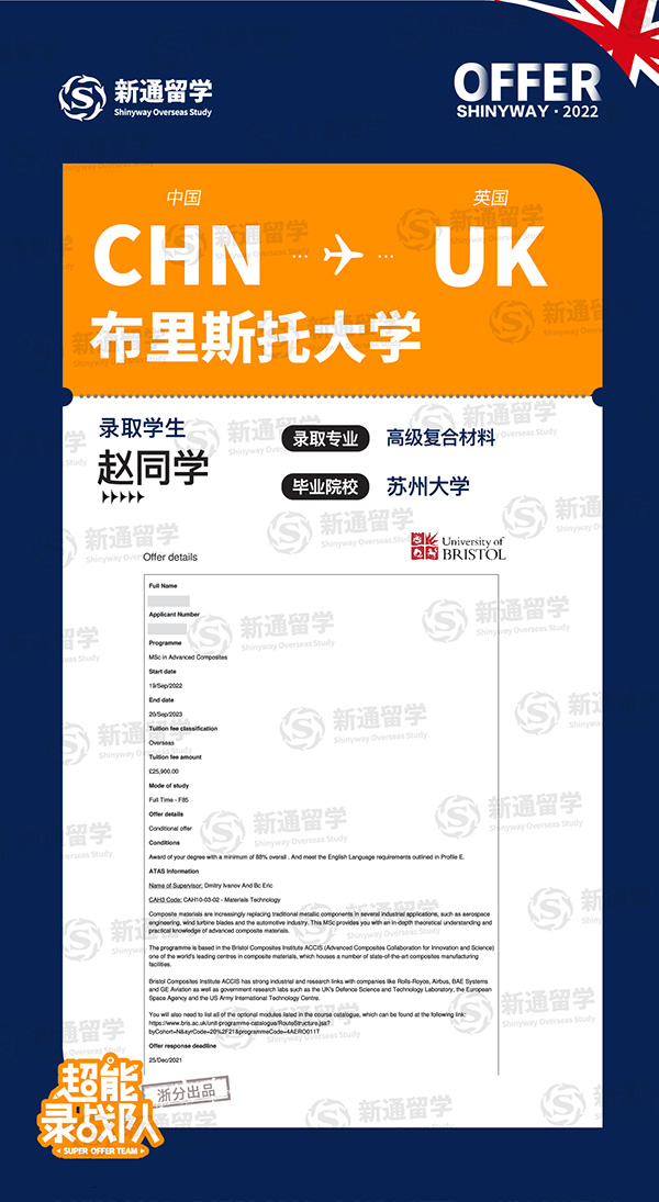 ͨ2022ӢW(xu)ȡ˹дW(xu).jpg
