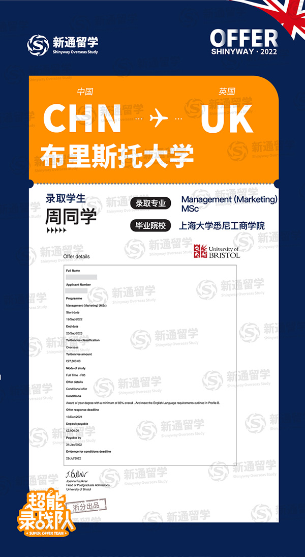 ͨ2022ӢW(xu)ȡ˹дW(xu).jpg
