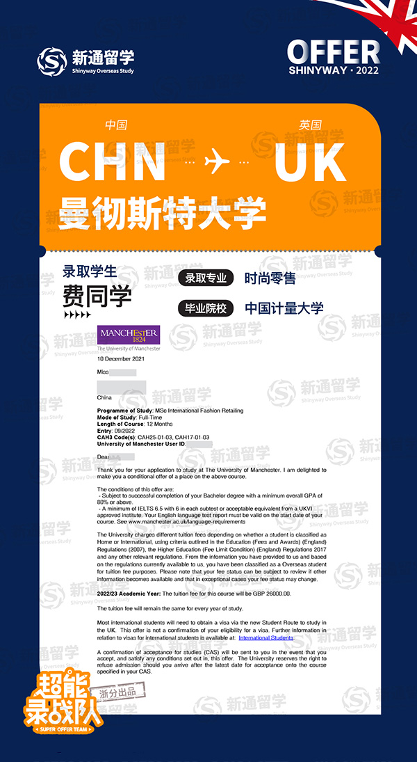 ͨ2022Ӣ(gu)W(xu)ȡ˹شW(xu)ȡ.jpg