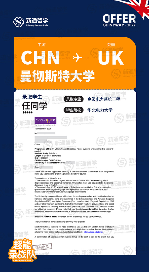 ͨ2022Ӣ(gu)W(xu)ȡ˹شW(xu)ȡ.jpg