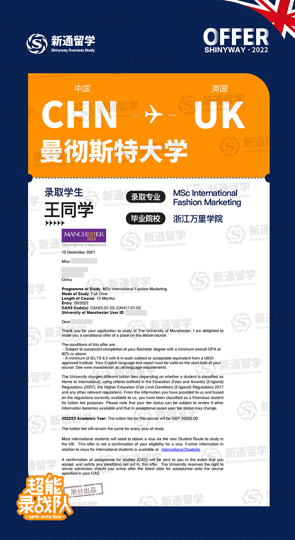 ͨ2022Ӣ(gu)W(xu)ȡ˹شW(xu)ȡ.jpg