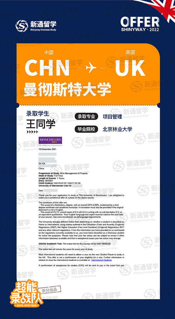 ͨ2022Ӣ(gu)W(xu)ȡ˹شW(xu)ȡ.jpg