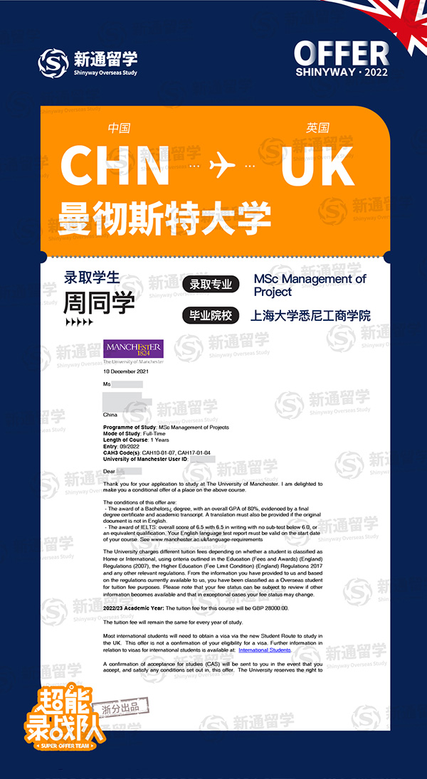 ͨ2022Ӣ(gu)W(xu)ȡ˹شW(xu)ȡ.jpg