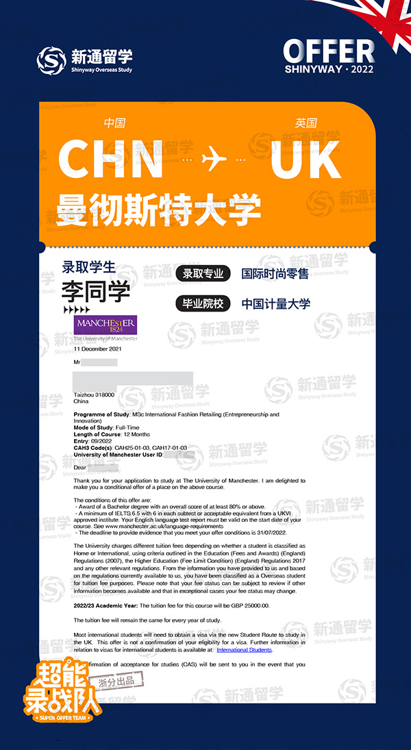ͨ2022Ӣ(gu)W(xu)ȡ˹شW(xu)ȡ.jpg