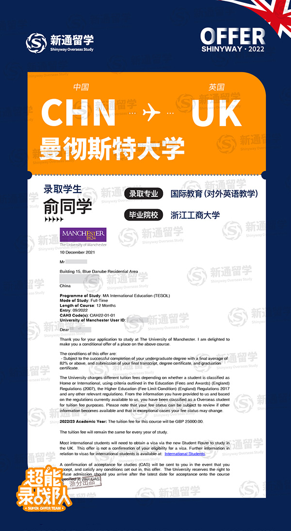 ͨ2022Ӣ(gu)W(xu)ȡ˹شW(xu)ȡ.jpg