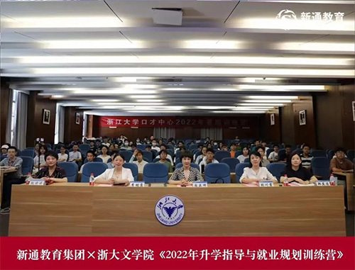 ͨ×ČW(xu)Ժek2022Ӗ(xn)IW(xu)W(xu)͘I(y)!.jpg
