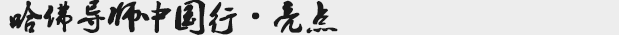 ι(do)_vЩc(din)