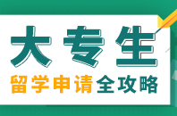 (zhun)W(xu)
